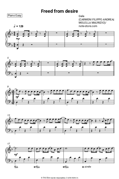 Ноты, аккорды Gala - Freed from desire