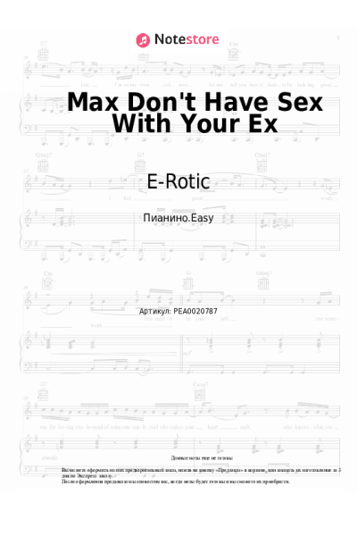 undefined E-Rotic - Max Don't Have Sex With Your Ex