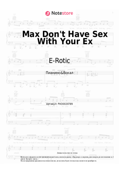 Ноты, аккорды E-Rotic - Max Don't Have Sex With Your Ex