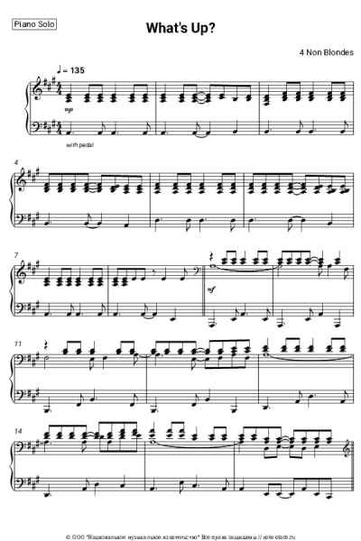 Ноты, аккорды 4 Non Blondes - What's Up?