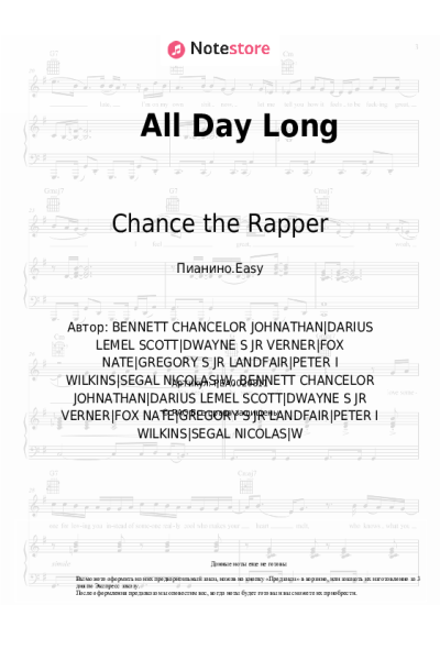 Ноты, аккорды John Legend, Chance the Rapper - All Day Long