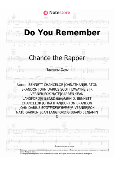 undefined Chance the Rapper, Benjamin Gibbard - Do You Remember
