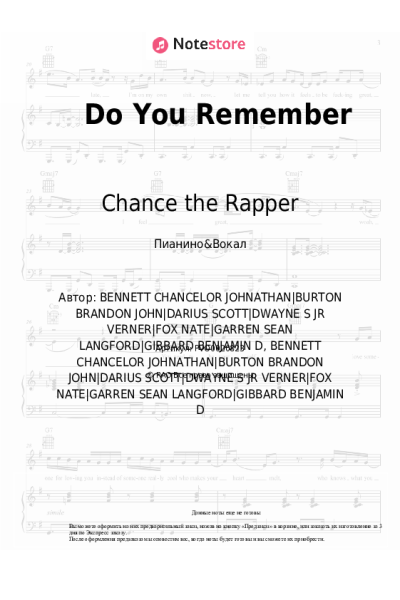 undefined Chance the Rapper, Benjamin Gibbard - Do You Remember