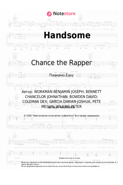 undefined Chance the Rapper, Megan Thee Stallion - Handsome