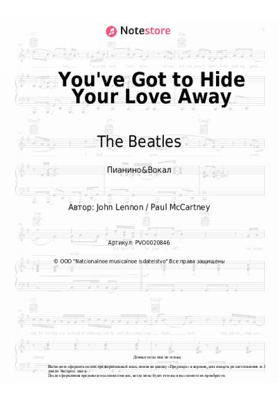 undefined The Beatles - You've Got to Hide Your Love Away