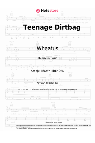 undefined Wheatus - Teenage Dirtbag