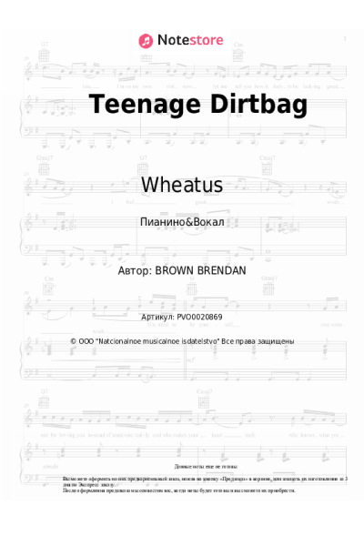 undefined Wheatus - Teenage Dirtbag