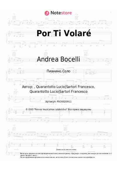 undefined Andrea Bocelli - Por Ti Volaré (Con Te Partiro)