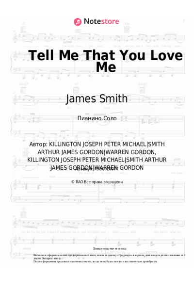 undefined James Smith - Tell Me That You Love Me