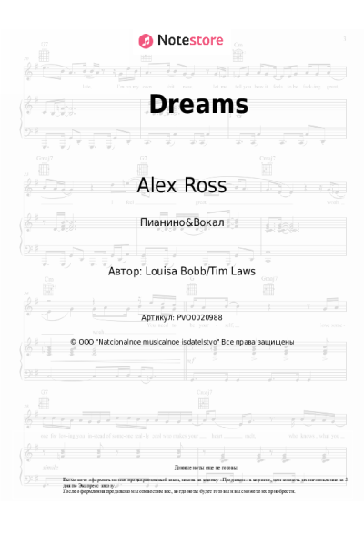 Ноты, аккорды Alex Ross, T-Pain, Dakota - Dreams