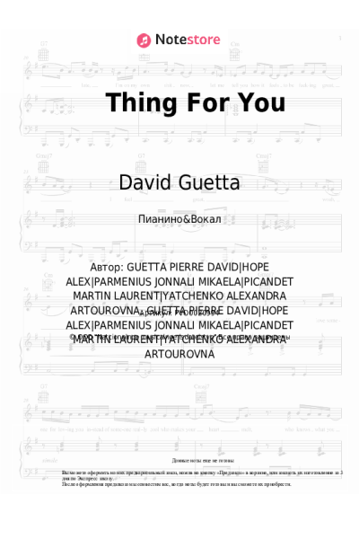 Ноты, аккорды David Guetta, Martin Solveig - Thing For You