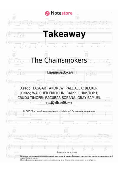 Ноты, аккорды The Chainsmokers, Illenium, Lennon Stella - Takeaway