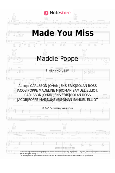Ноты, аккорды Maddie Poppe - Made You Miss