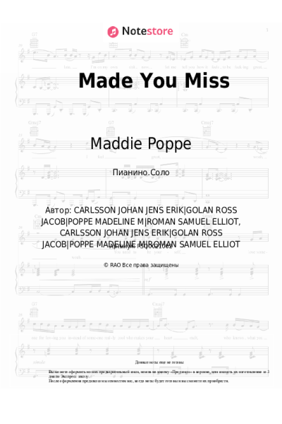 Ноты, аккорды Maddie Poppe - Made You Miss
