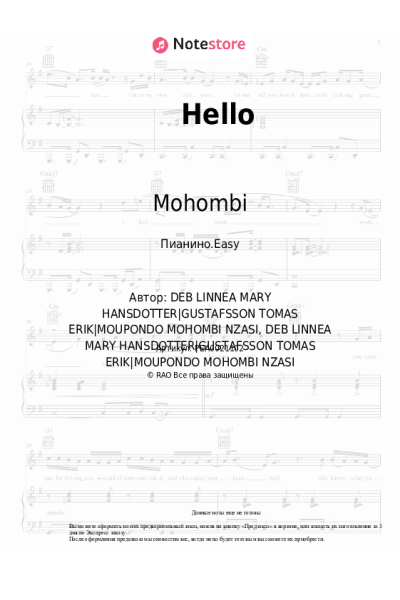 Ноты, аккорды Mohombi - Hello