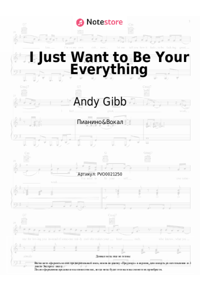 undefined Andy Gibb - I Just Want to Be Your Everything