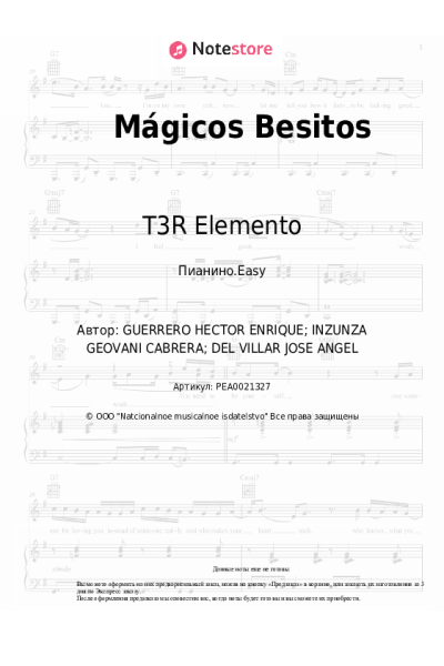 Ноты, аккорды T3R Elemento - Mágicos Besitos
