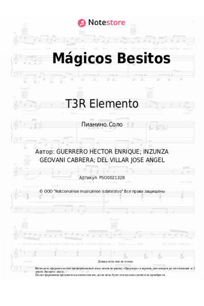 Ноты, аккорды T3R Elemento - Mágicos Besitos