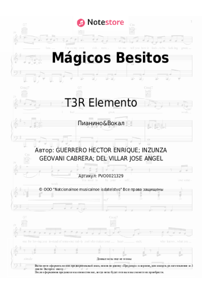 Ноты, аккорды T3R Elemento - Mágicos Besitos