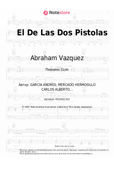 Ноты, аккорды T3R Elemento, Abraham Vazquez - El De Las Dos Pistolas