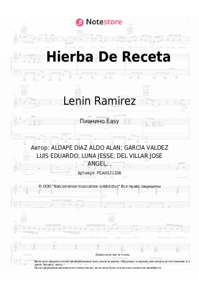 Ноты, аккорды T3R Elemento, Lenin Ramirez, Oscar Cortez - Hierba De Receta