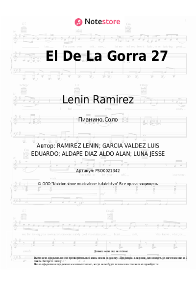 Ноты, аккорды Lenin Ramirez - El De La Gorra 27