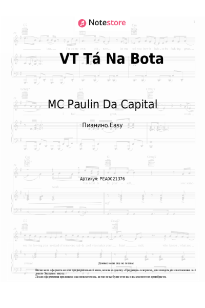 Ноты, аккорды MC Paulin Da Capital - VT Tá Na Bota