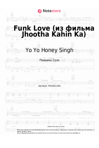 Ноты, аккорды Yo Yo Honey Singh - Funk Love (из фильма Jhootha Kahin Ka)