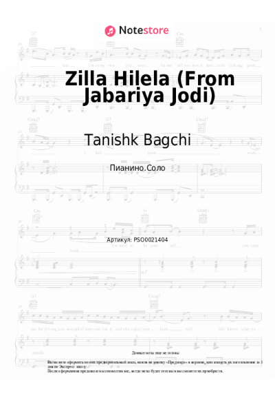 Ноты, аккорды Tanishk Bagchi - Zilla Hilela (From Jabariya Jodi)