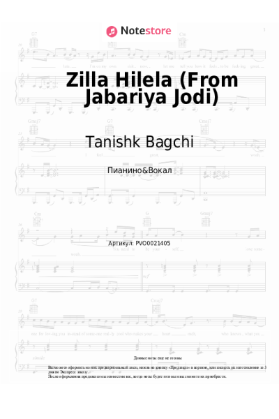Ноты, аккорды Tanishk Bagchi - Zilla Hilela (From Jabariya Jodi)