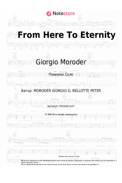 undefined Giorgio Moroder - From Here To Eternity