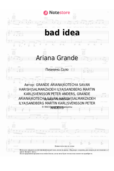 undefined Ariana Grande - bad idea