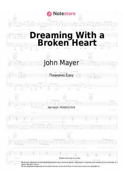 Ноты, аккорды John Mayer - Dreaming With a Broken Heart