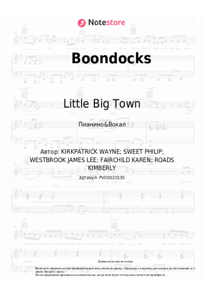Ноты, аккорды Little Big Town - Boondocks
