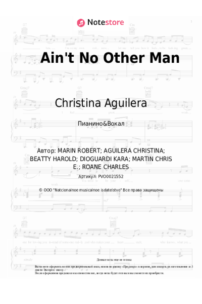 undefined Christina Aguilera - Ain't No Other Man