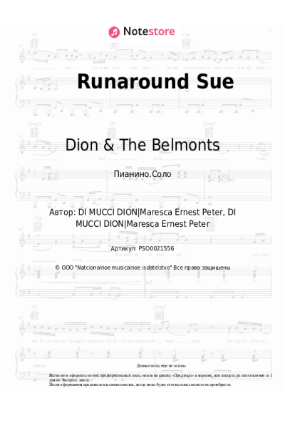 undefined Dion & The Belmonts - Runaround Sue
