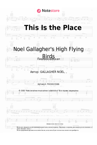 Ноты, аккорды Noel Gallagher's High Flying Birds - This Is the Place