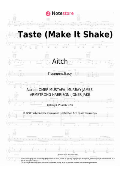 Ноты, аккорды Aitch - Taste (Make It Shake)