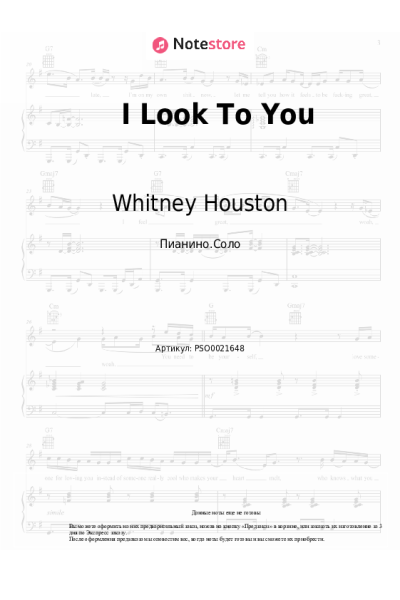 undefined Whitney Houston - I Look To You