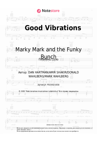Ноты, аккорды Marky Mark and the Funky Bunch - Good Vibrations