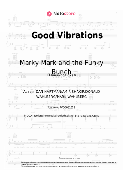 Ноты, аккорды Marky Mark and the Funky Bunch - Good Vibrations