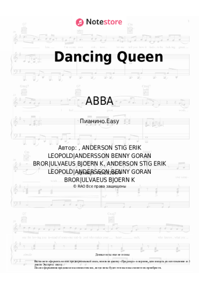 undefined ABBA - Dancing Queen