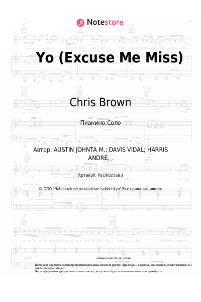 undefined Chris Brown - Yo (Excuse Me Miss)