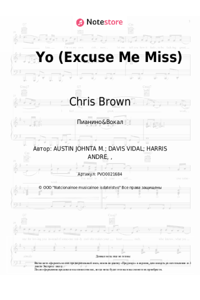 undefined Chris Brown - Yo (Excuse Me Miss)