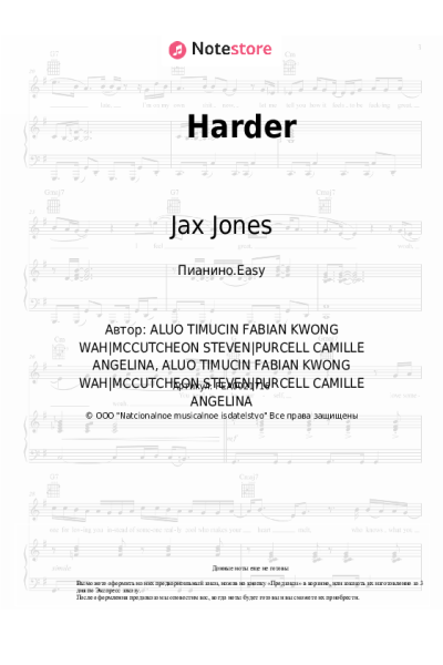 undefined Bebe Rexha, Jax Jones - Harder