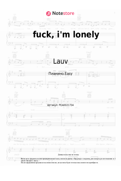 Ноты, аккорды Lauv, Anne-Marie - fuck, i'm lonely