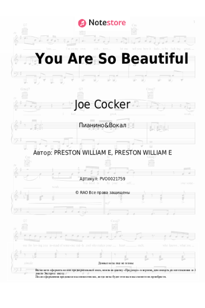 undefined Joe Cocker - You Are So Beautiful