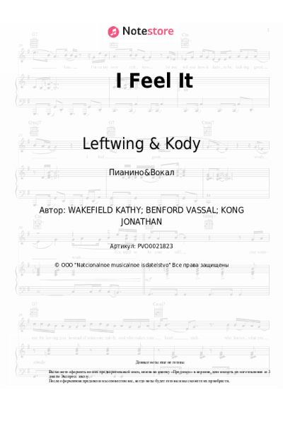 Ноты, аккорды Leftwing & Kody - I Feel It