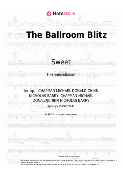 undefined Sweet - The Ballroom Blitz