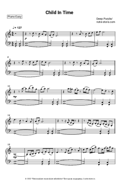 undefined Deep Purple - Child In Time